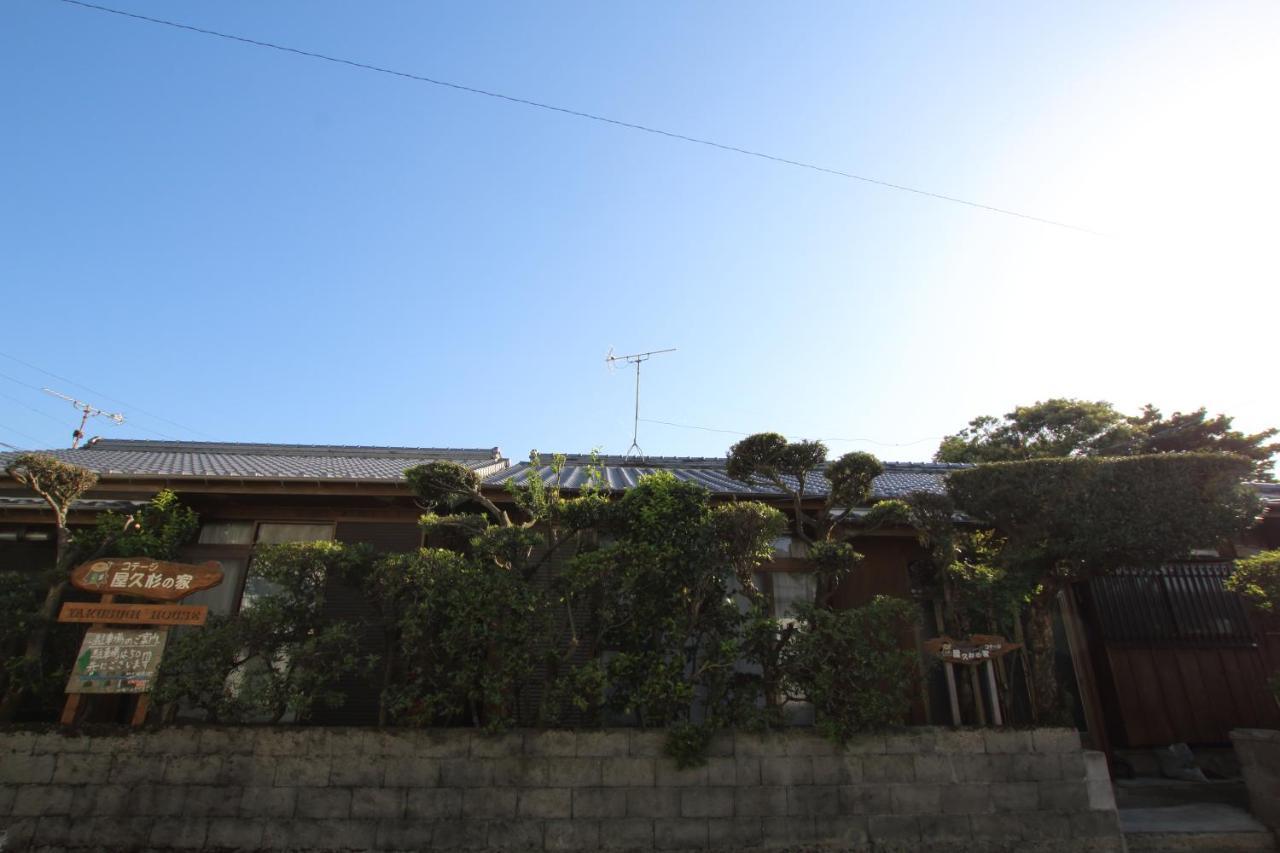 Cottage Yakusugi House Jakusima Kültér fotó